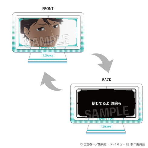 『ハイキュー!!』まわるアクリルスタンド 及川 徹